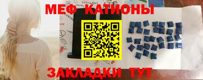 синтетический гашиш Мариинск