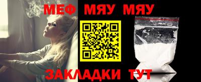 синтетический гашиш Мариинск