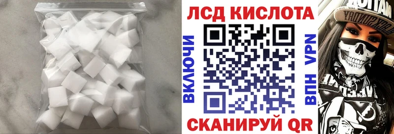 где найти наркотики  Кохма  Лсд 25 экстази ecstasy 