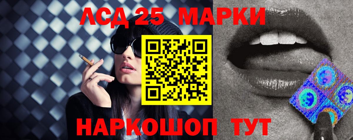 Кохма  Лсд 25 экстази кислота  Вход с VPN  Лсд 25 экстази ecstasy 