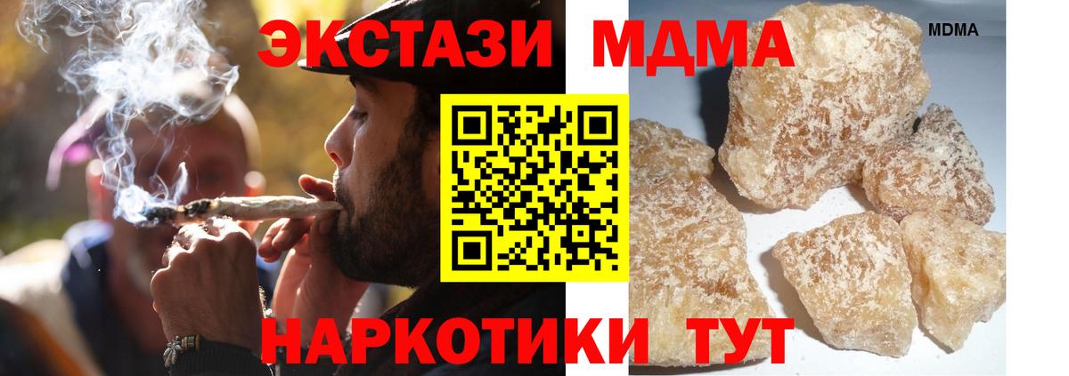 Кохма  МДМА молли  МДМА молли  Вход с VPN 