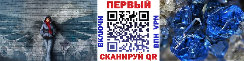 МЕТАМФЕТАМИН винт  Кохма 