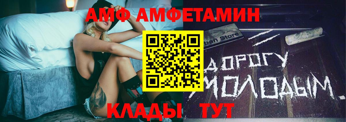 Метамфетамин витя  Вход с VPN  Кохма 