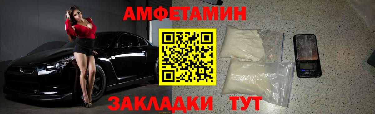 МЕТАМФЕТАМИН мет Кохма