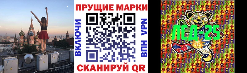 Марки NBOMe 1,5мг  Кохма 