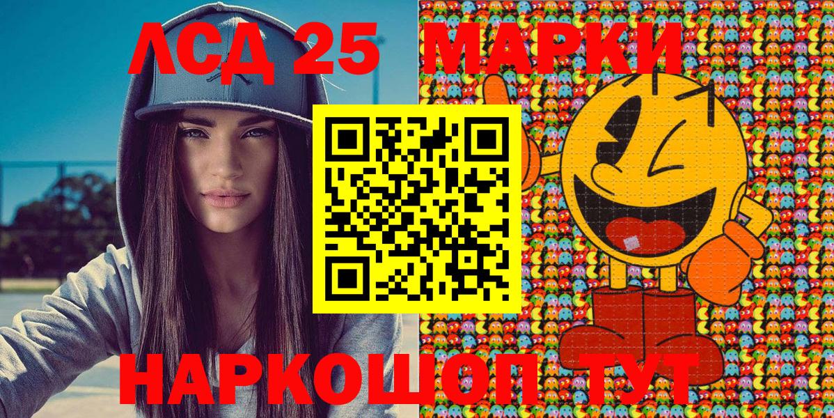 Наркотические марки 1500мкг Кохма