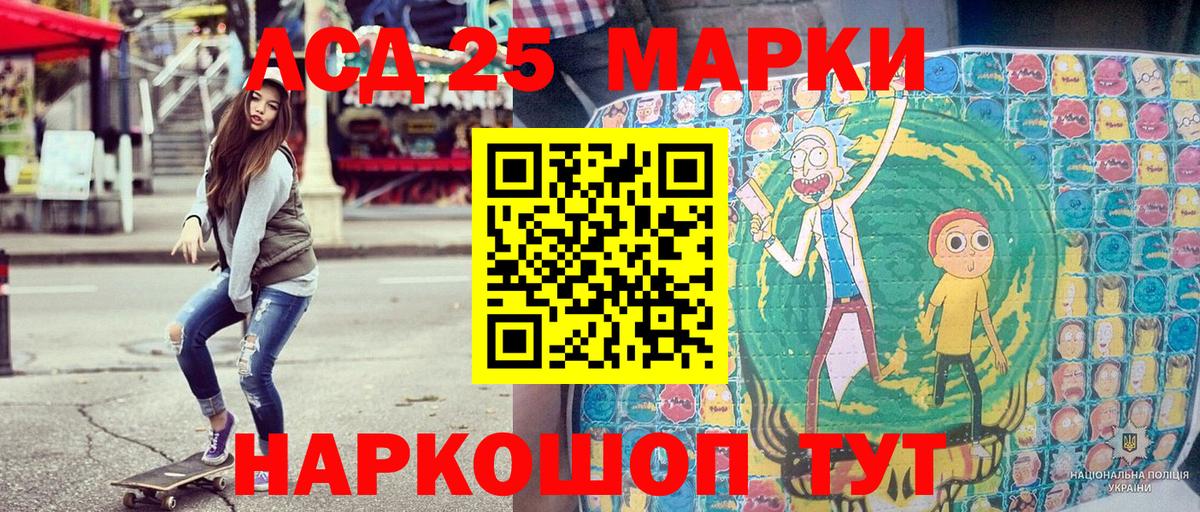 Марки N-bome 1,8мг  Вход с VPN  Марки N-bome  Кохма 