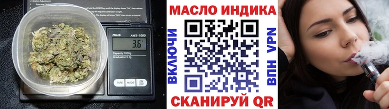 ТГК концентрат  наркошоп  shop клад  Кохма 
