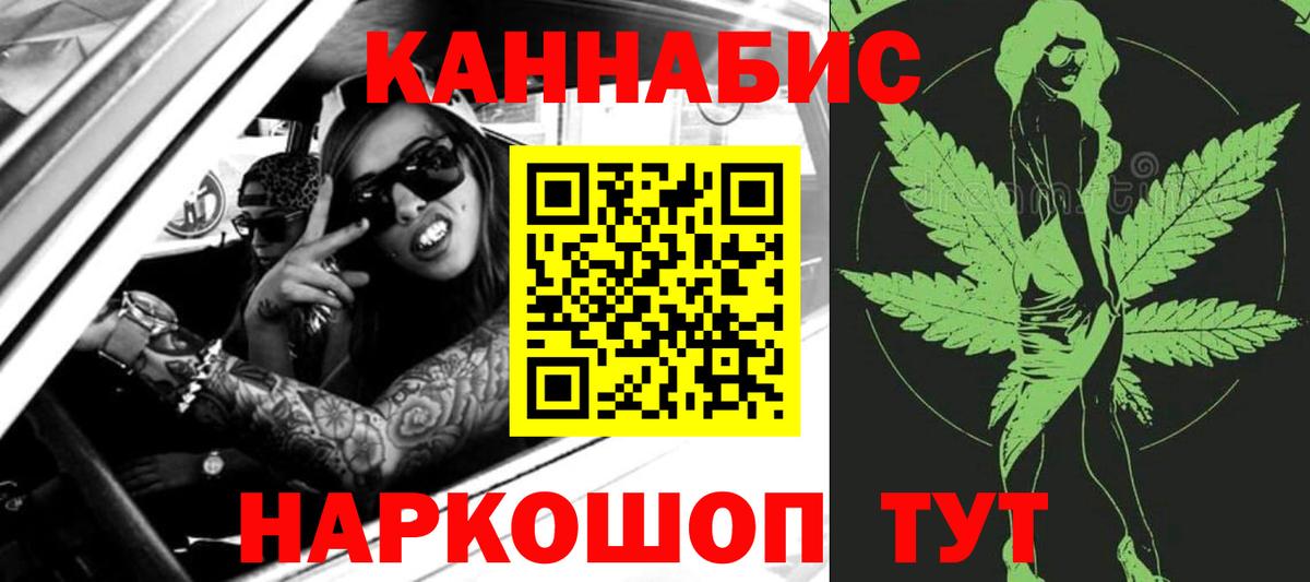 Бошки Шишки конопля  Каннабис THC 21%  Бошки марихуана Amnesia  Вход с VPN  Кохма 
