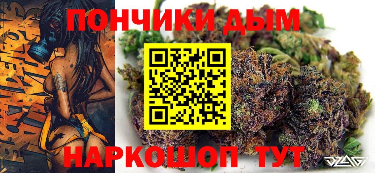 Марихуана White Widow Кохма
